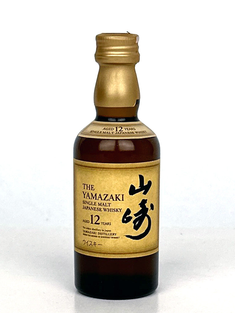 Yamazaki 12 Year Old Miniatures Case of 48 The Whisky Source