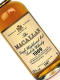 1969 Macallan 18 Year Old Miniature