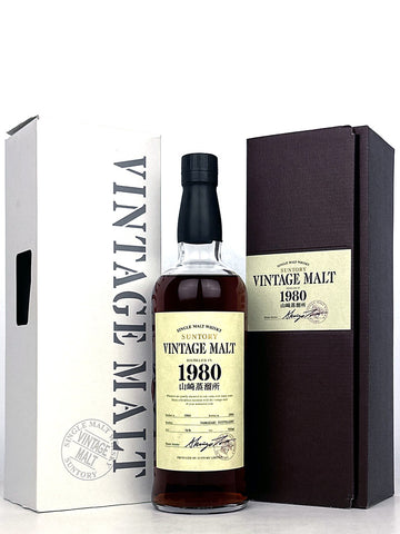 1980 Yamazaki Vintage Malt (bottled 2004)