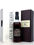 1980 Yamazaki Vintage Malt (bottled 2004)