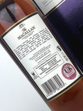 1996 Macallan 18 Year Old Sherry Oak