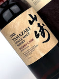 Yamazaki Sherry Cask (2016 Release)