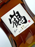 Nikka Tsuru 17 Year Old